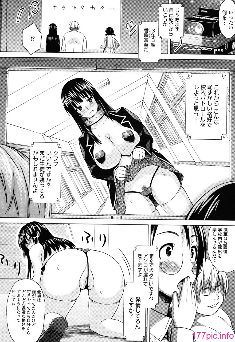 144