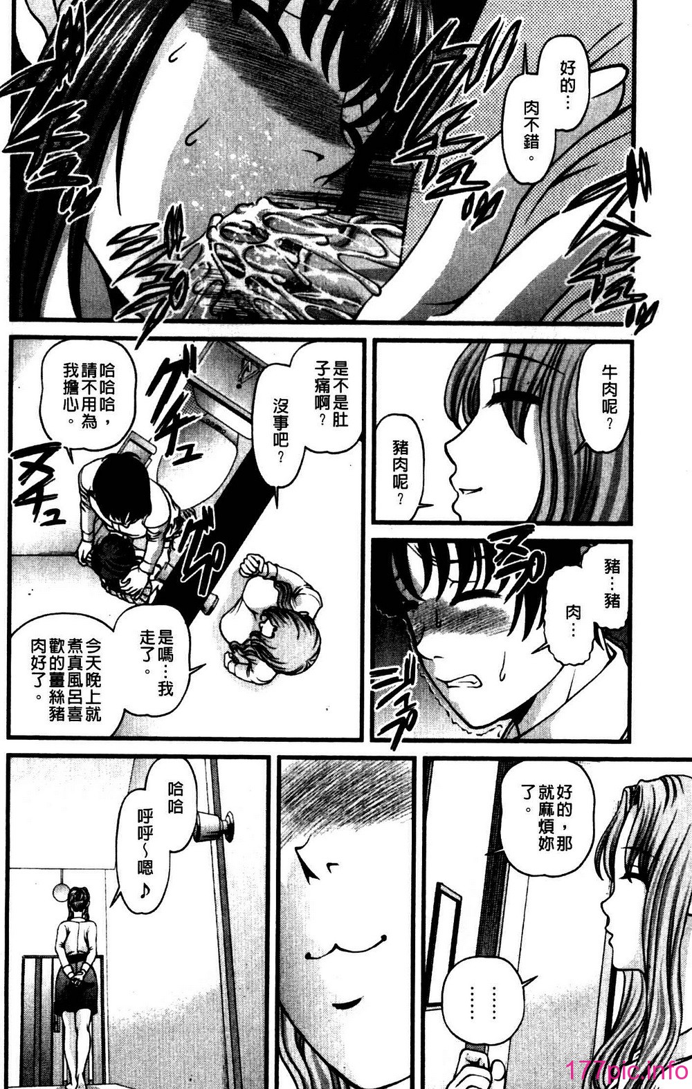146