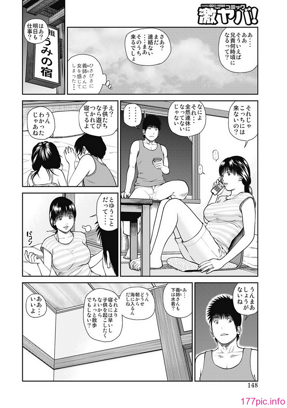 146