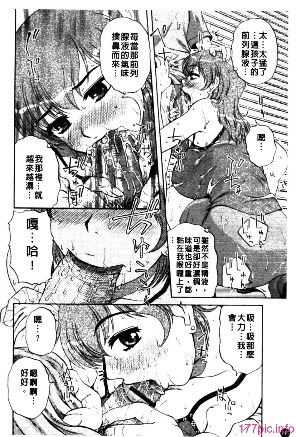 146