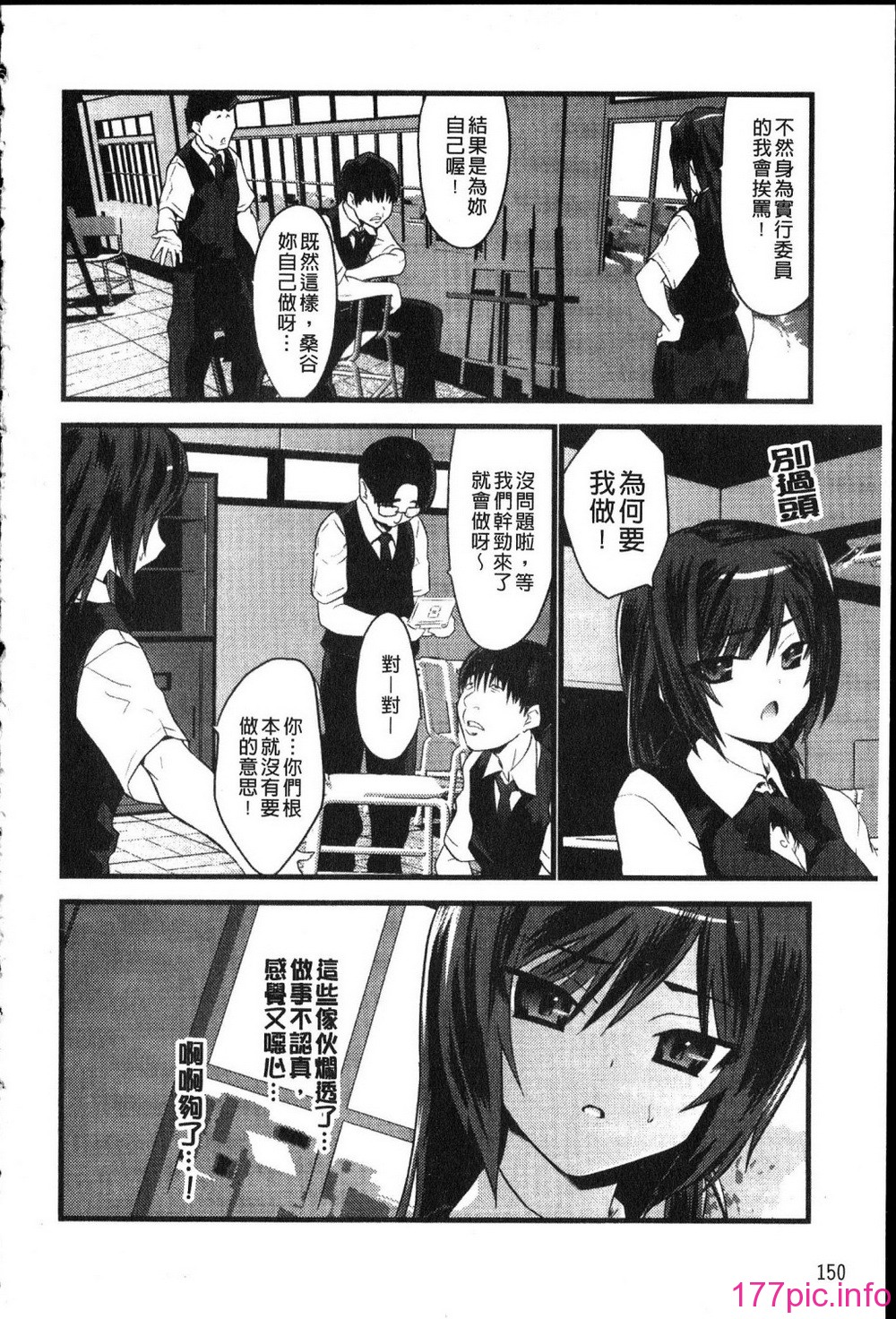 149