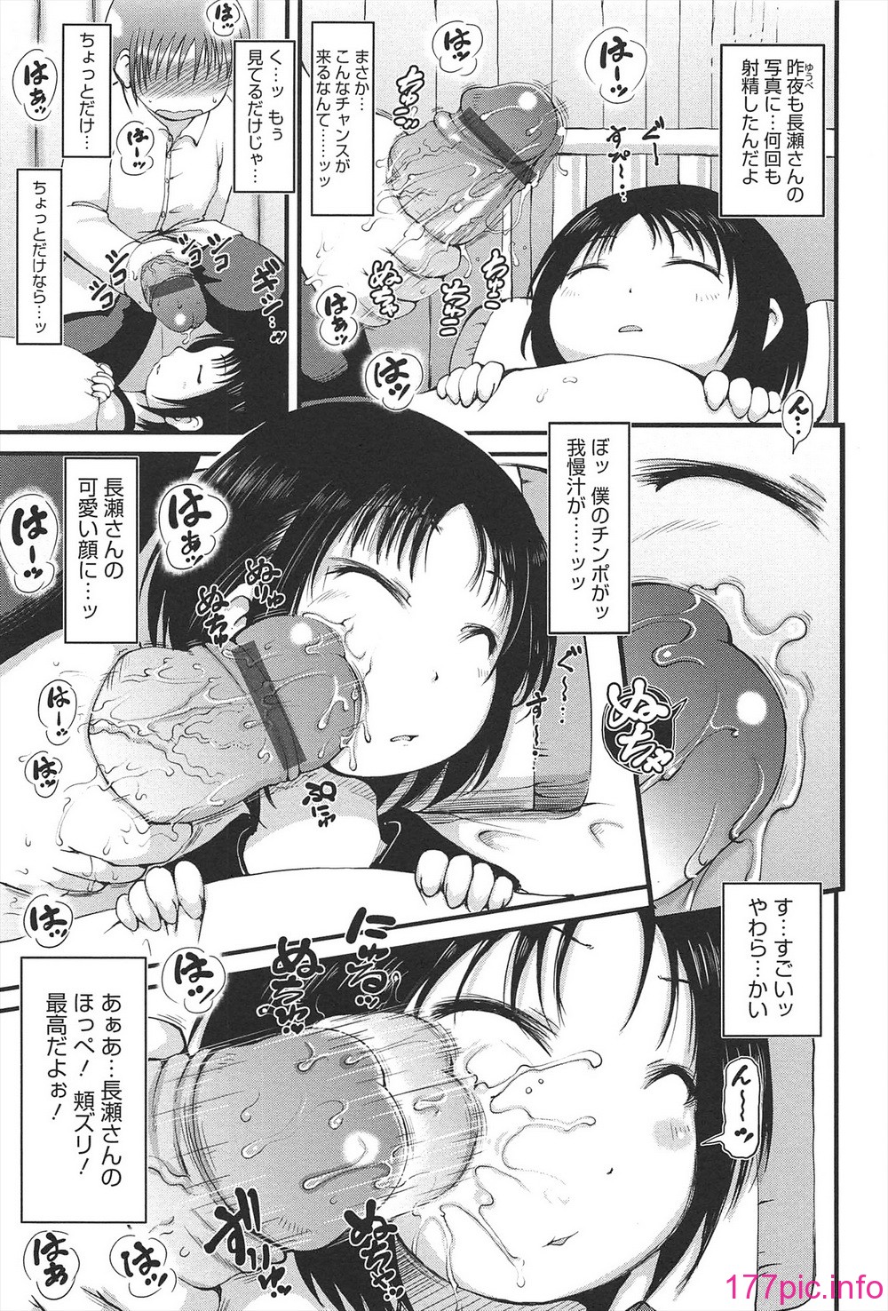 152