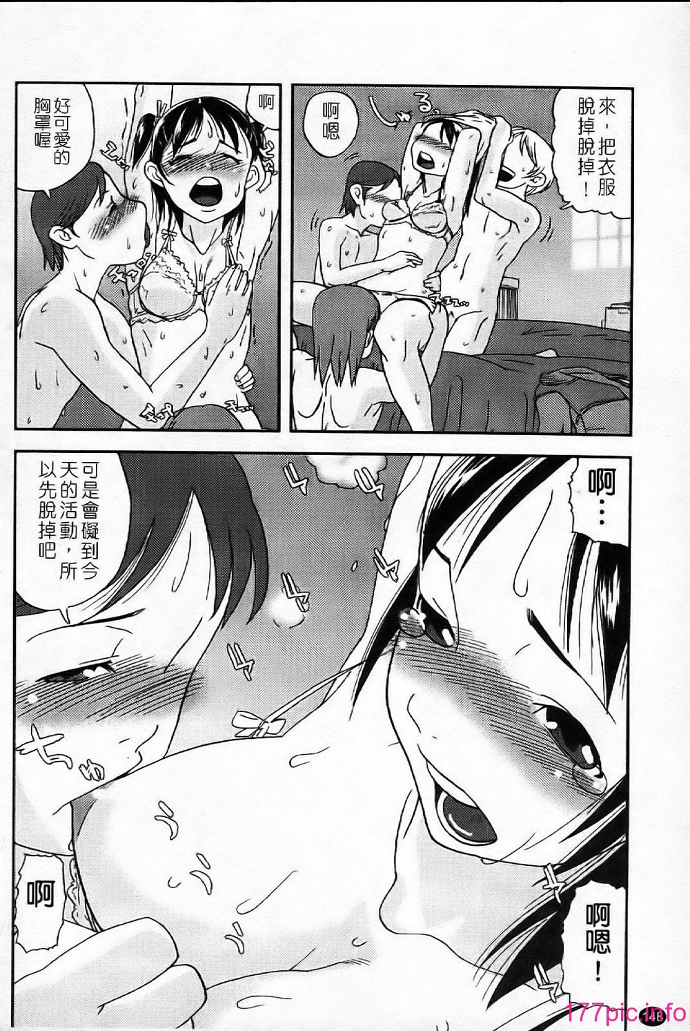 154