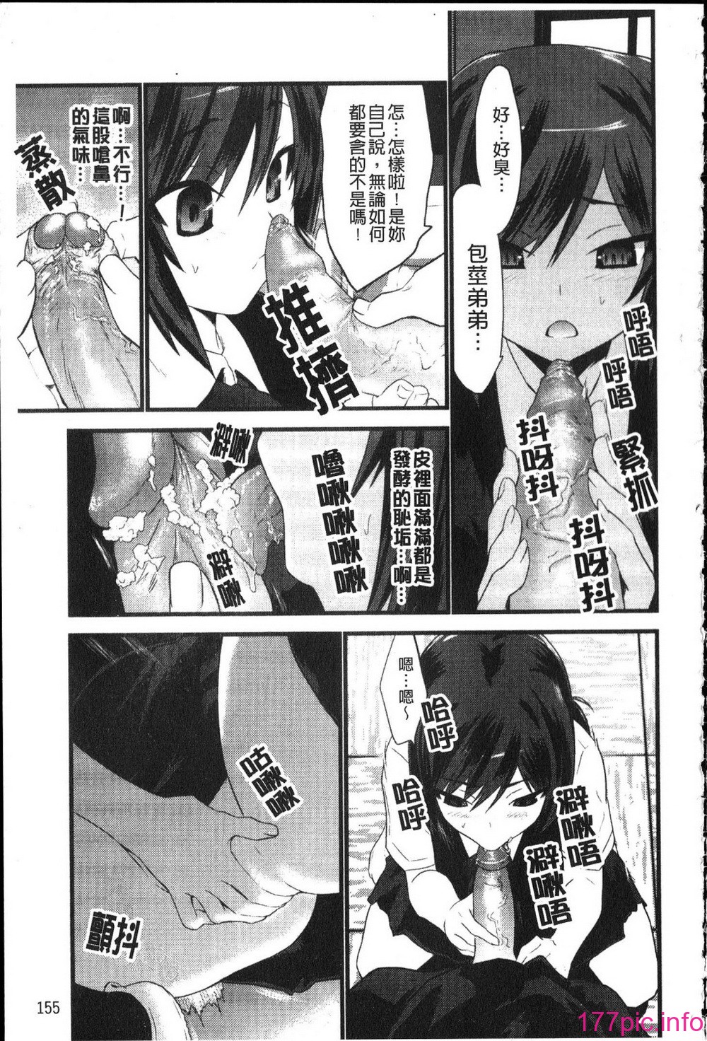 154