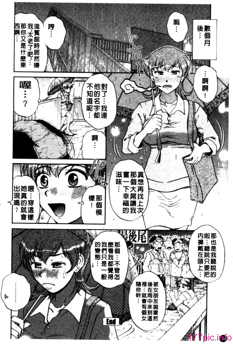 154