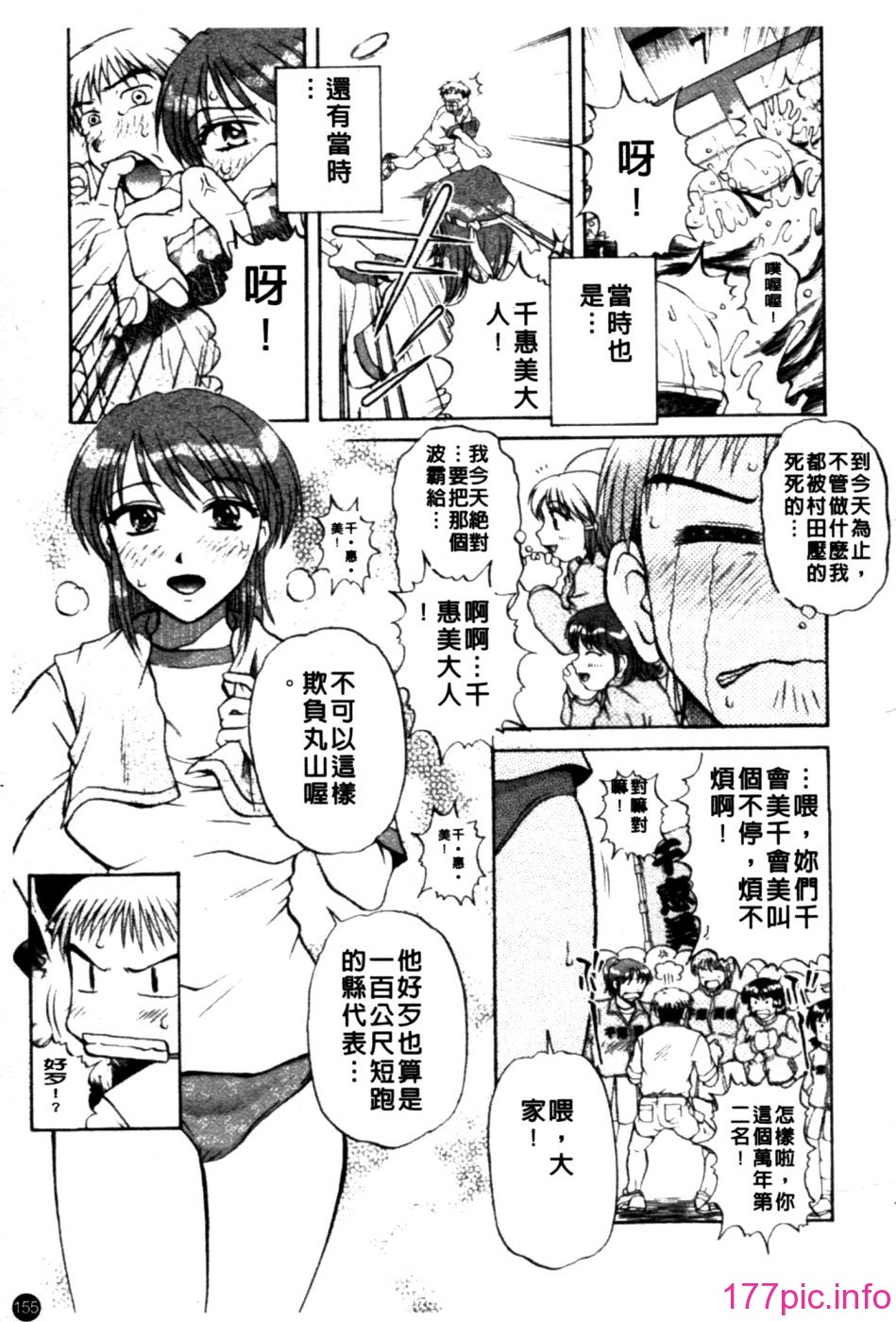 155
