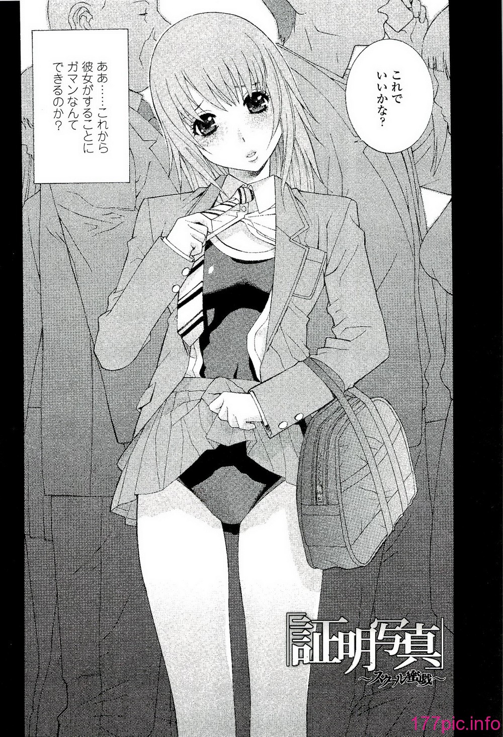 158