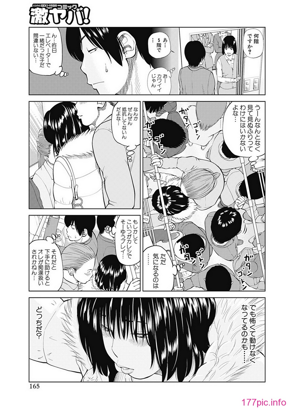 163