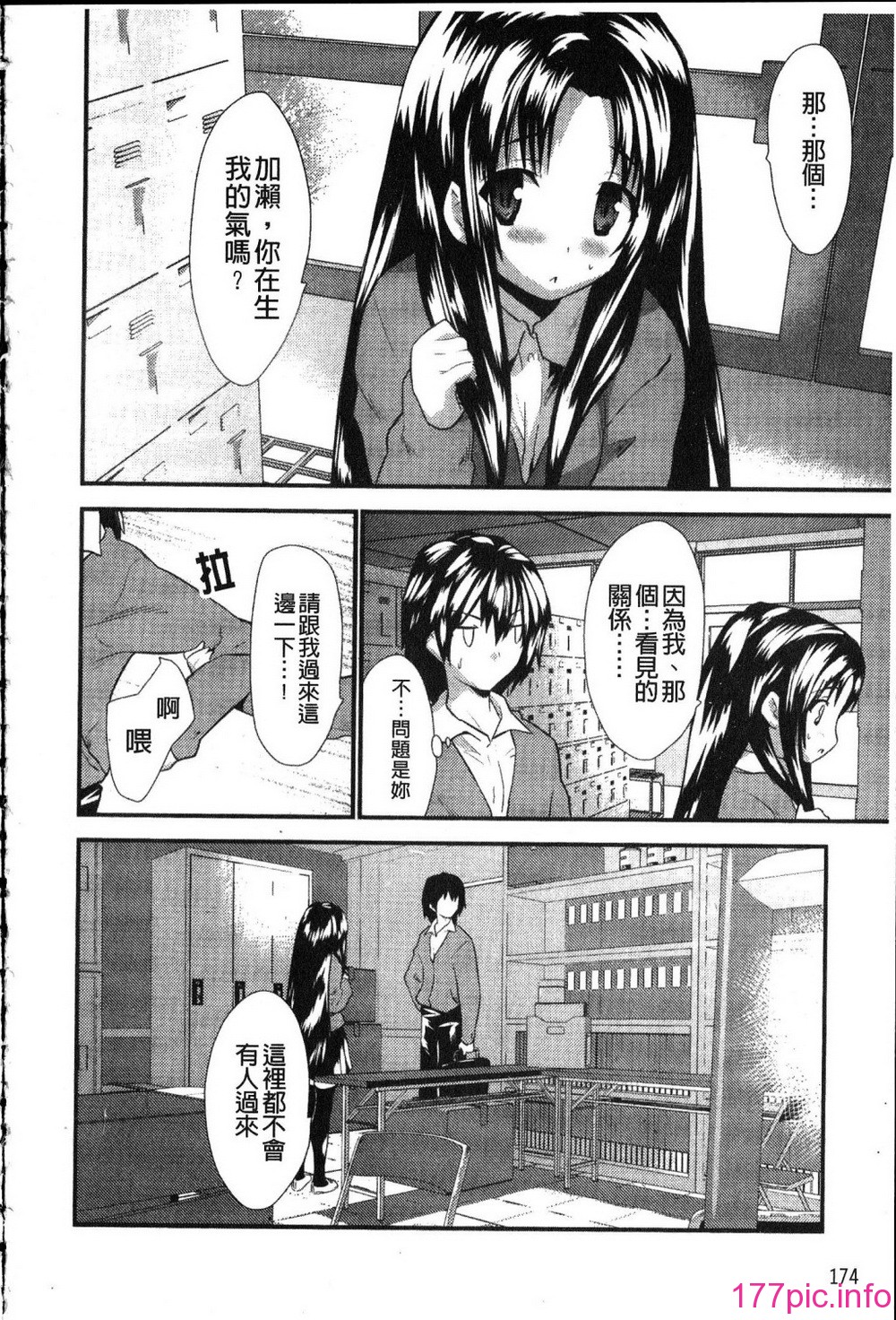 173