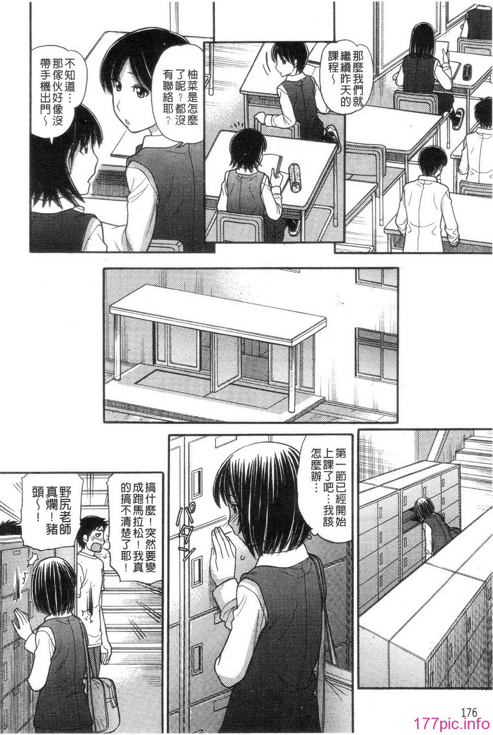 176