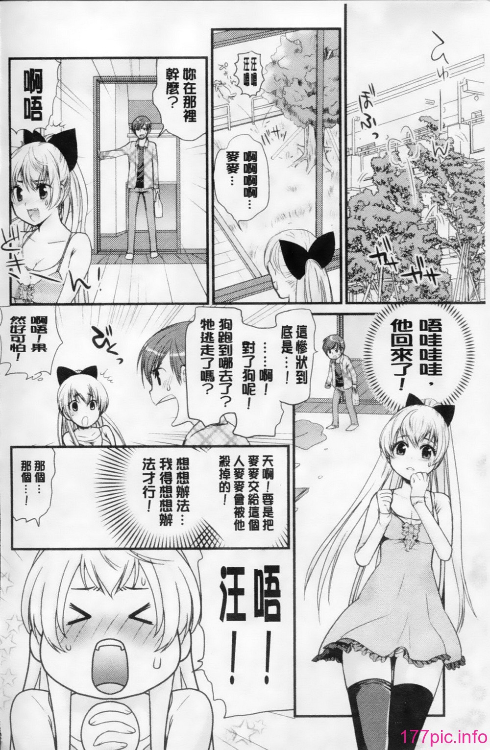 192