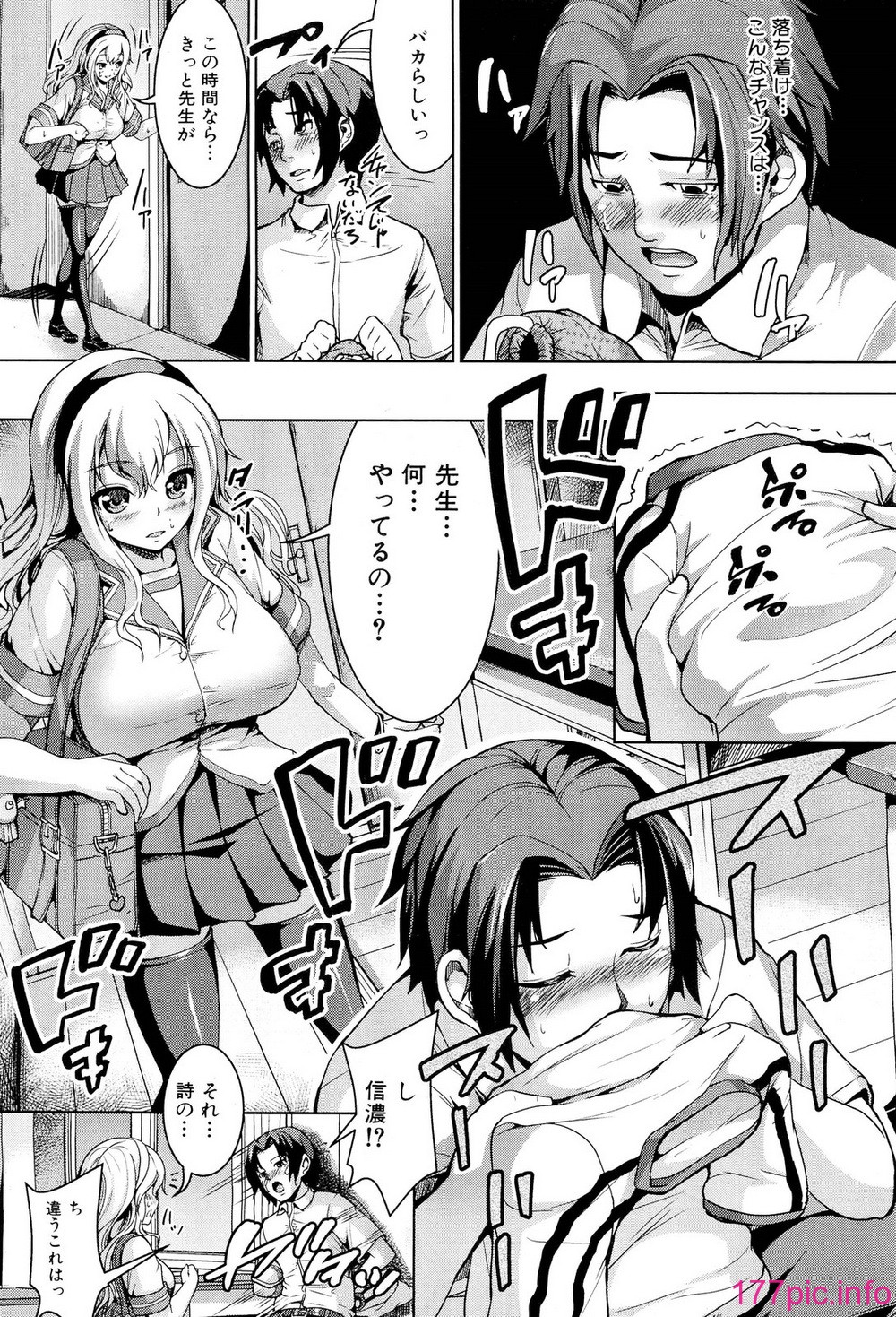 193