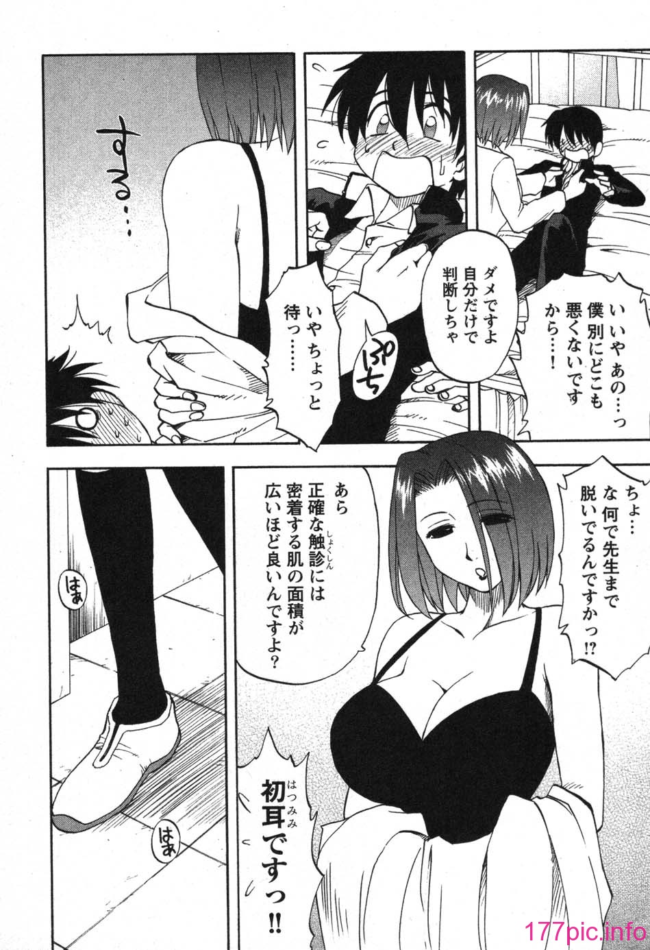 196