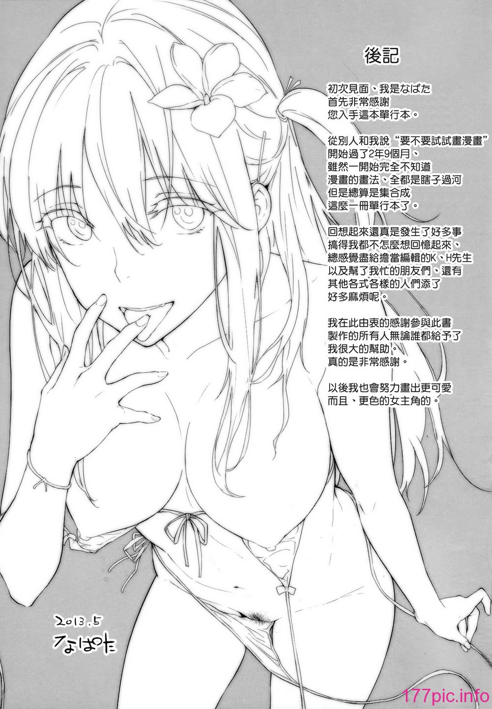 211