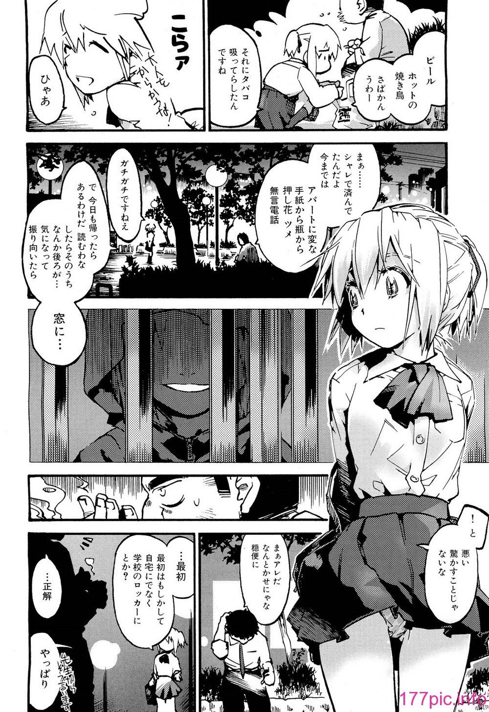 214