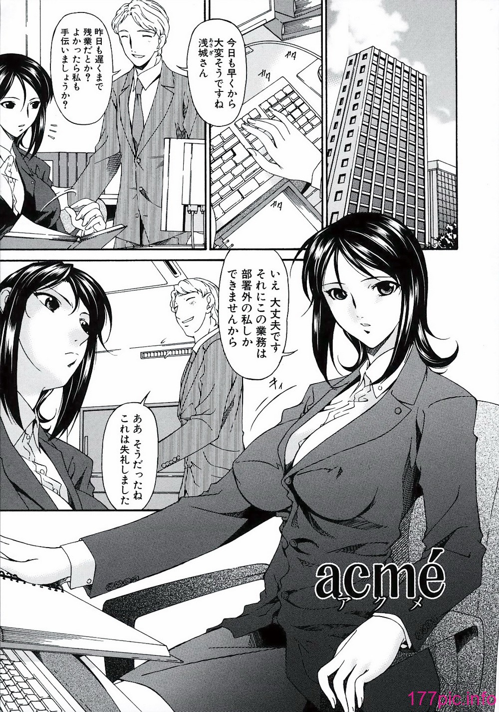 231