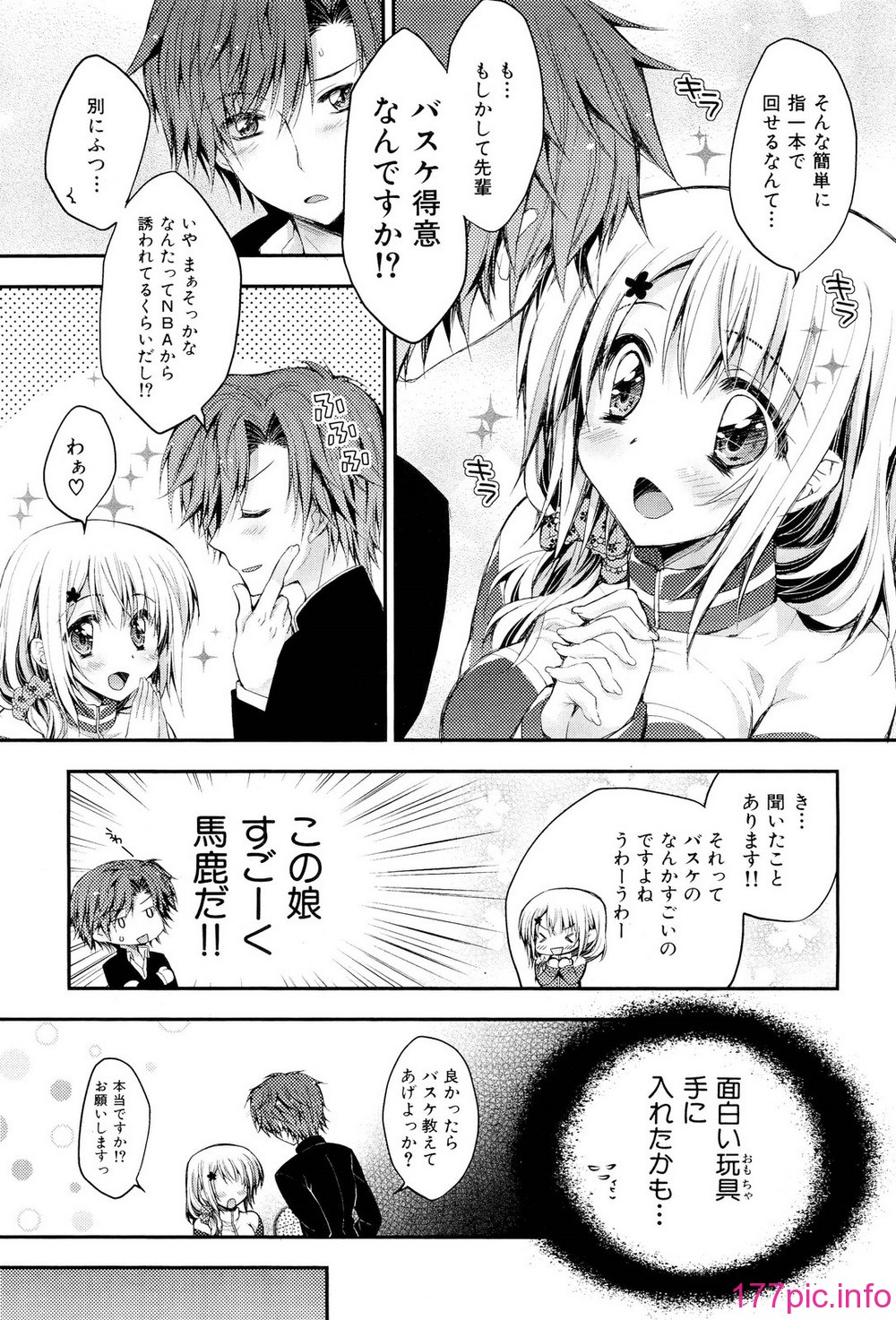 233