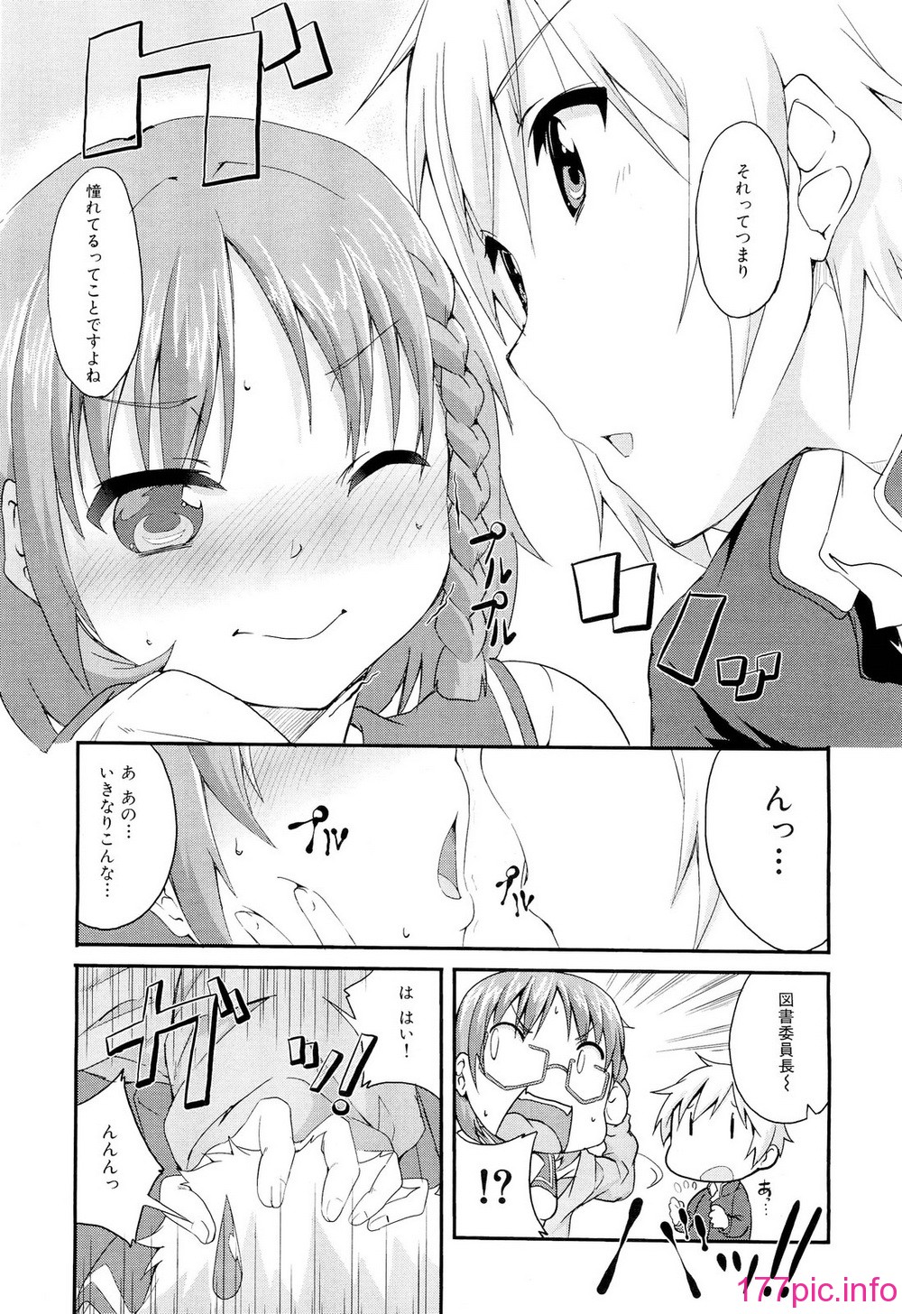 253