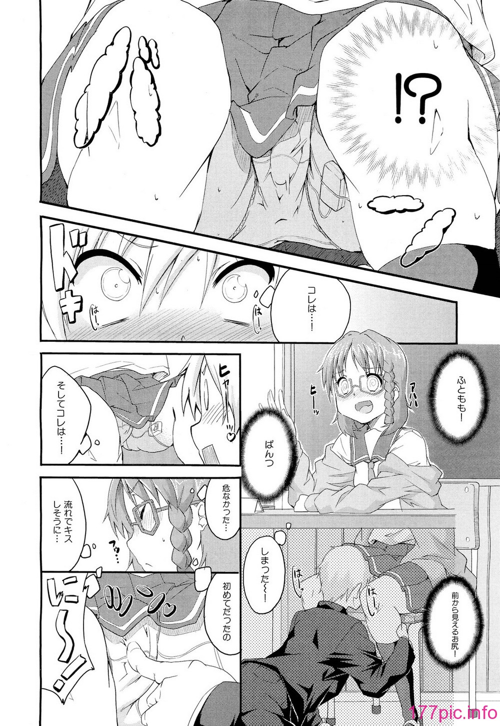 254