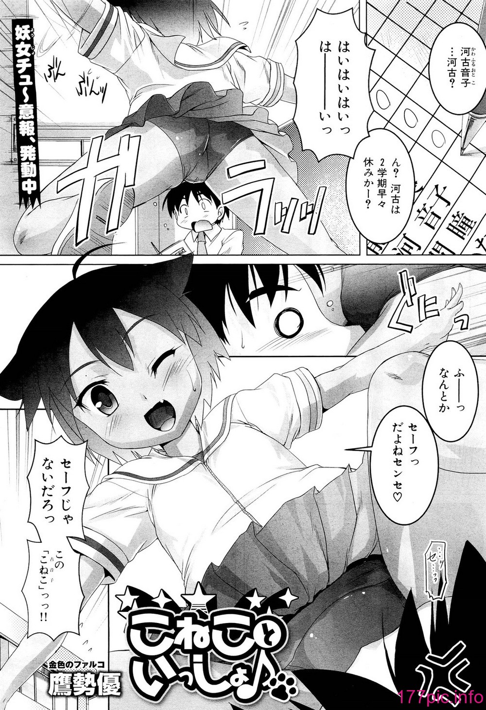 303