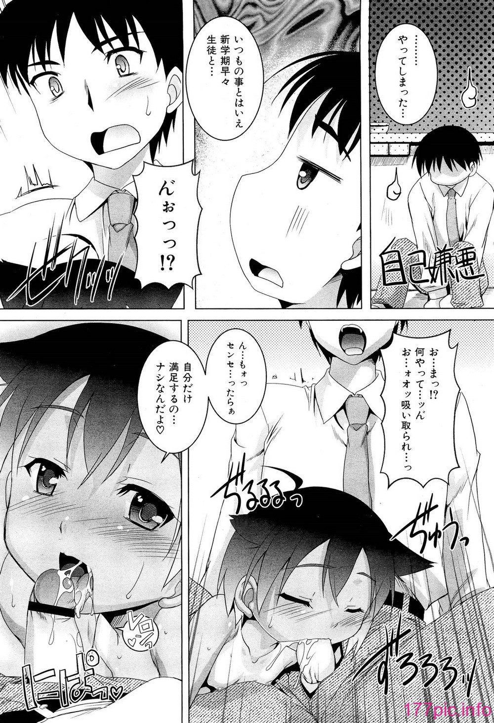 314