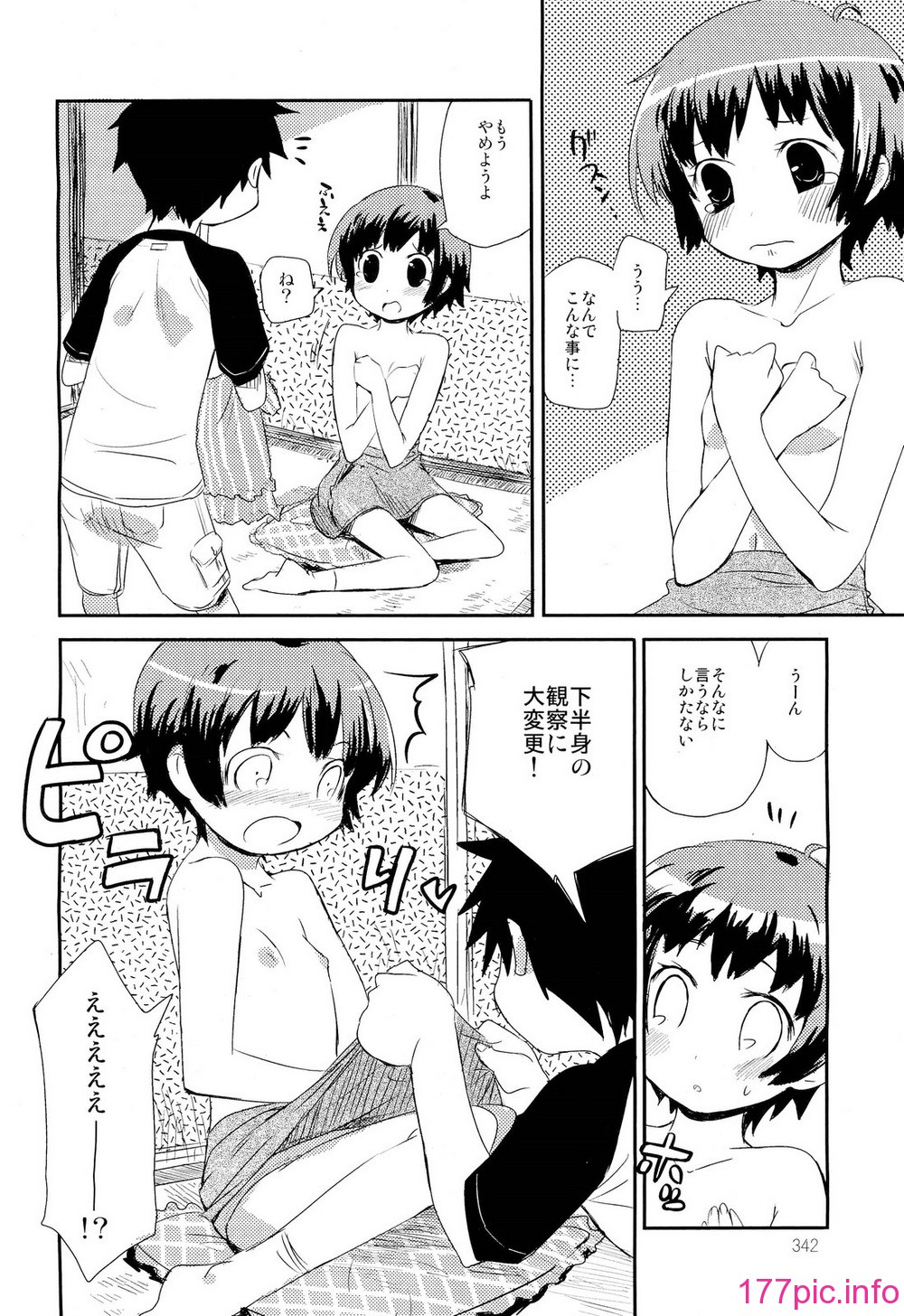 344