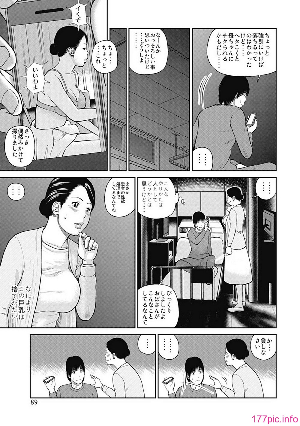 87