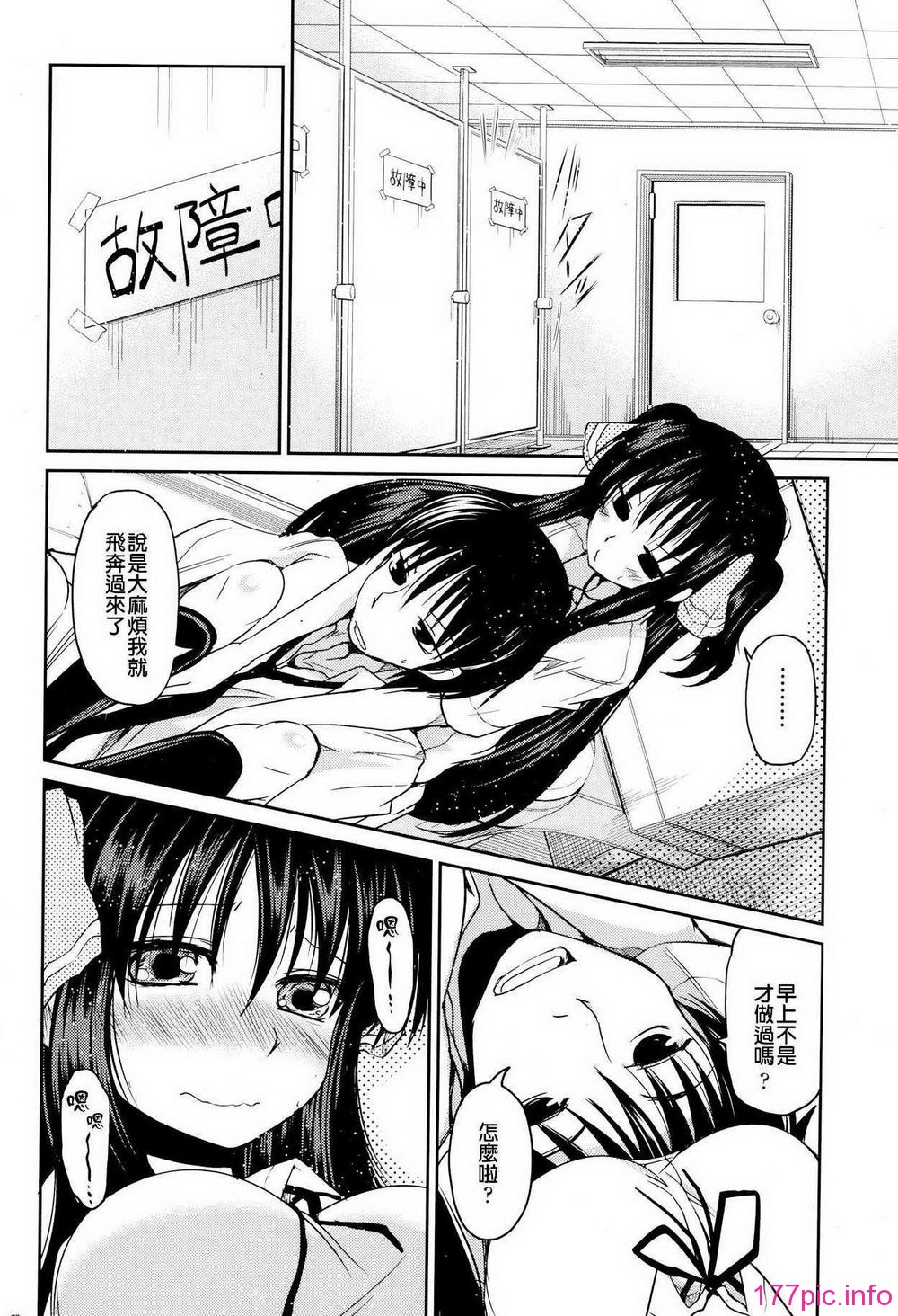 P024