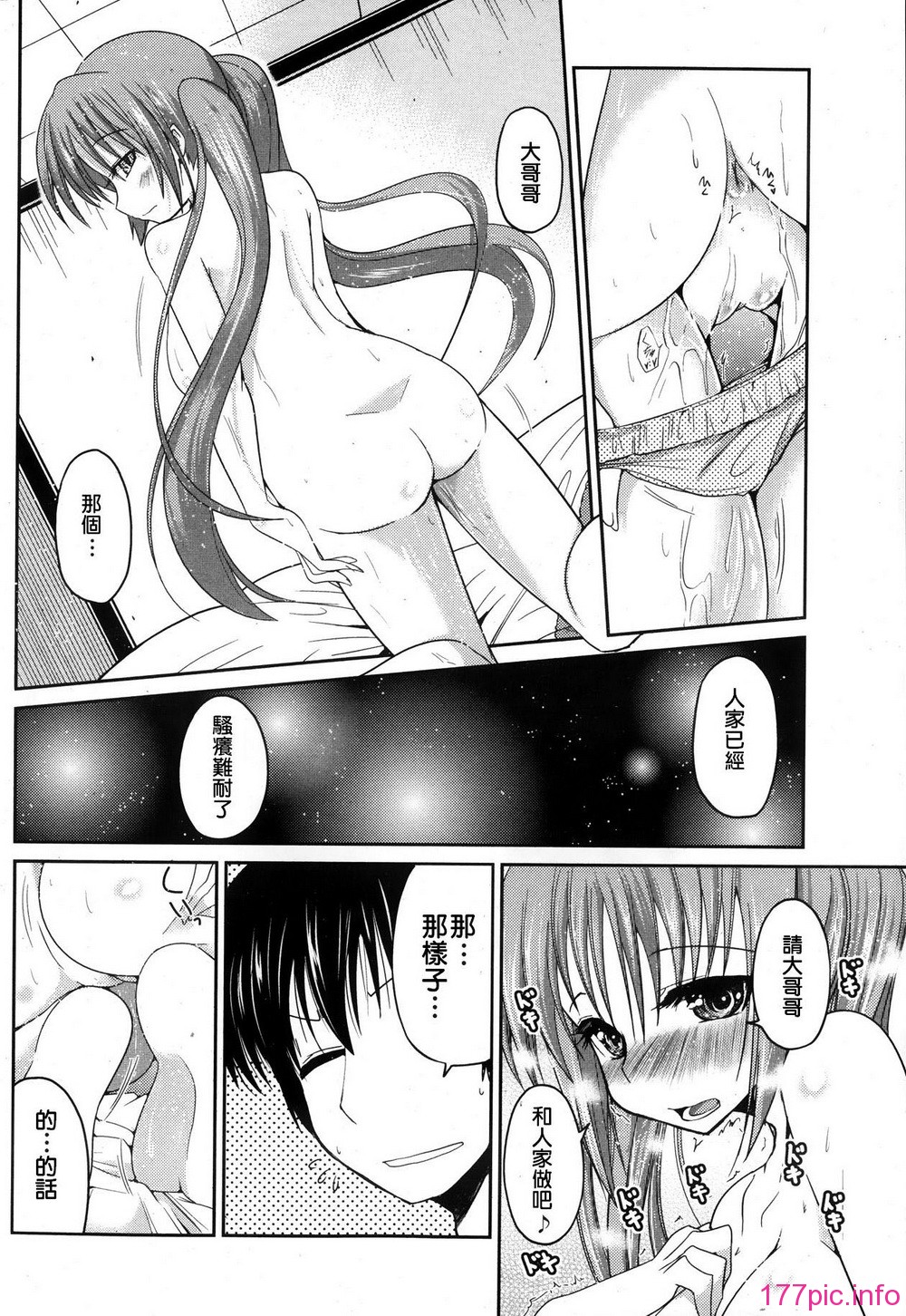 P070