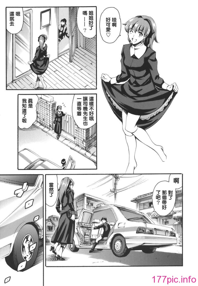 katei_049