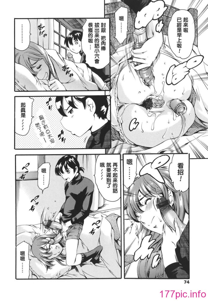 katei_074