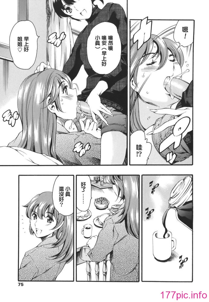 katei_075