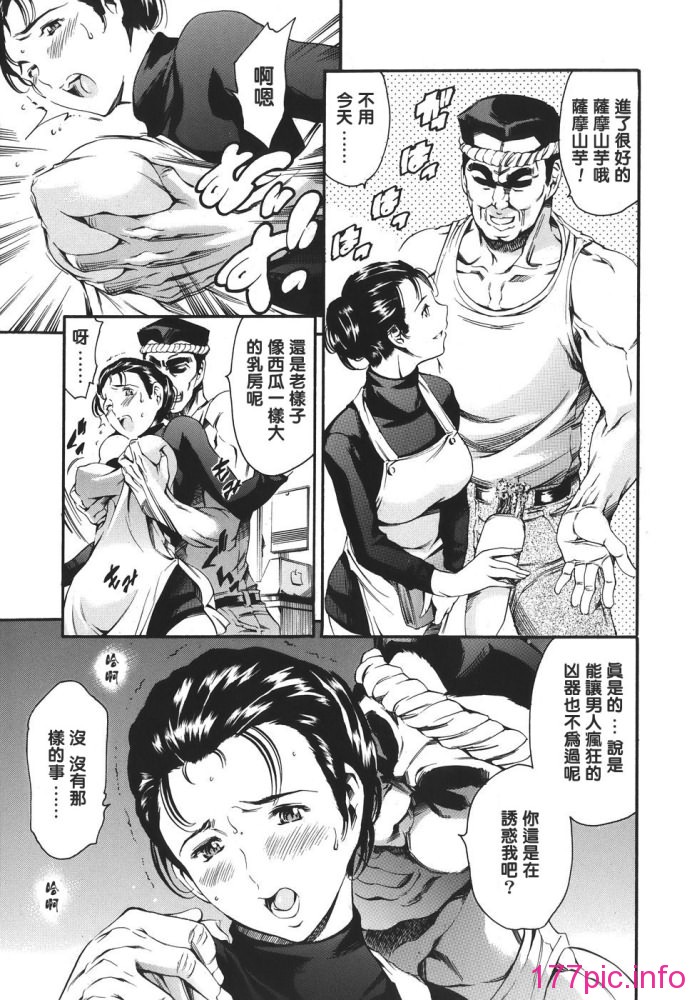 katei_105