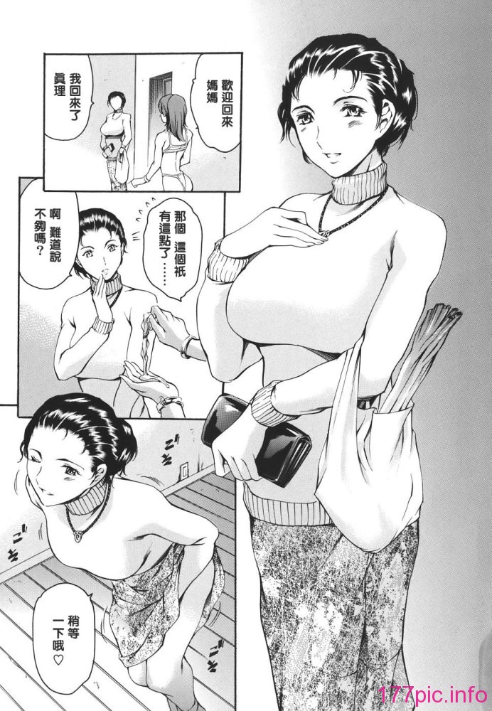 katei_119