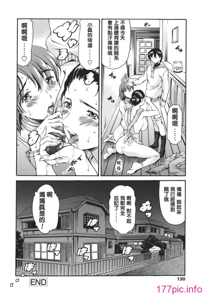 katei_130
