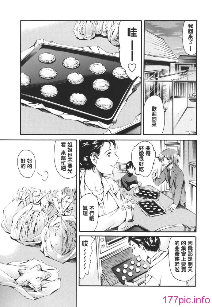 katei_151