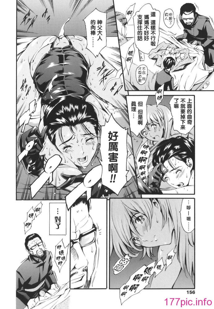 katei_156