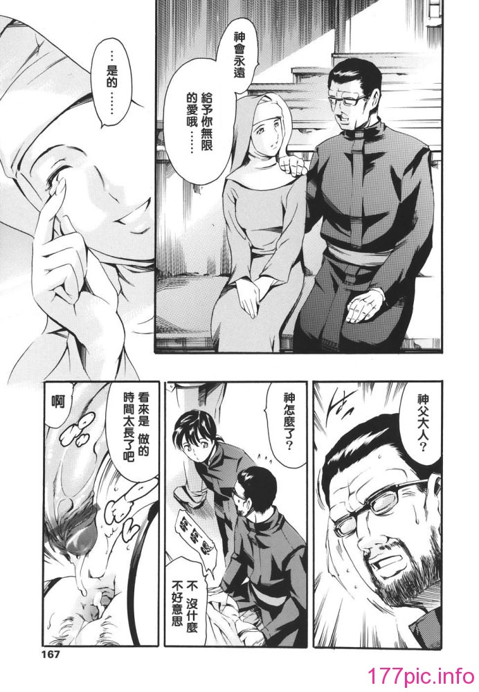 katei_167