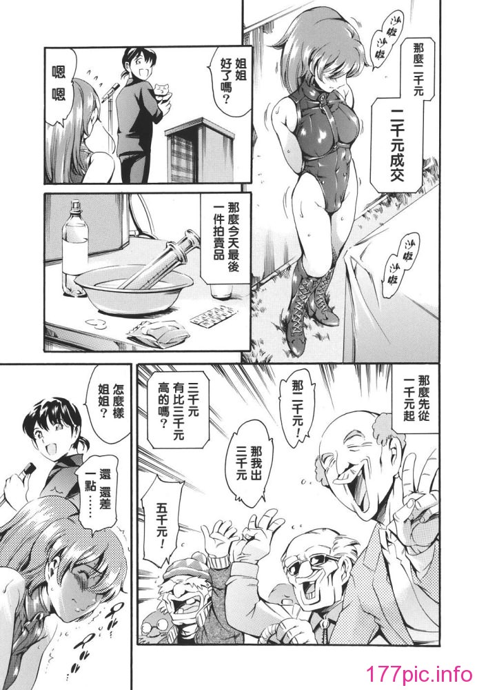 katei_169