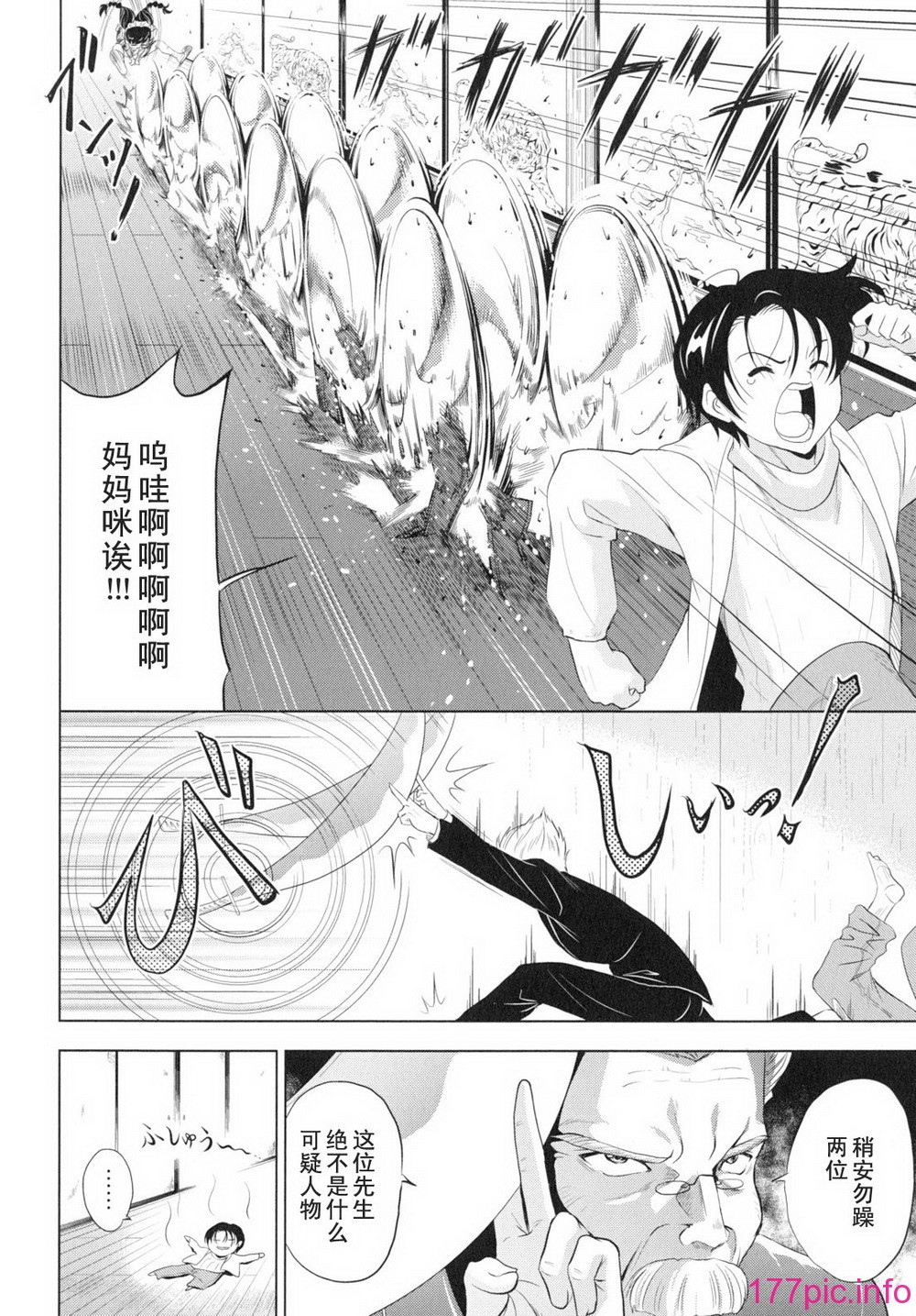 kazoku_0008