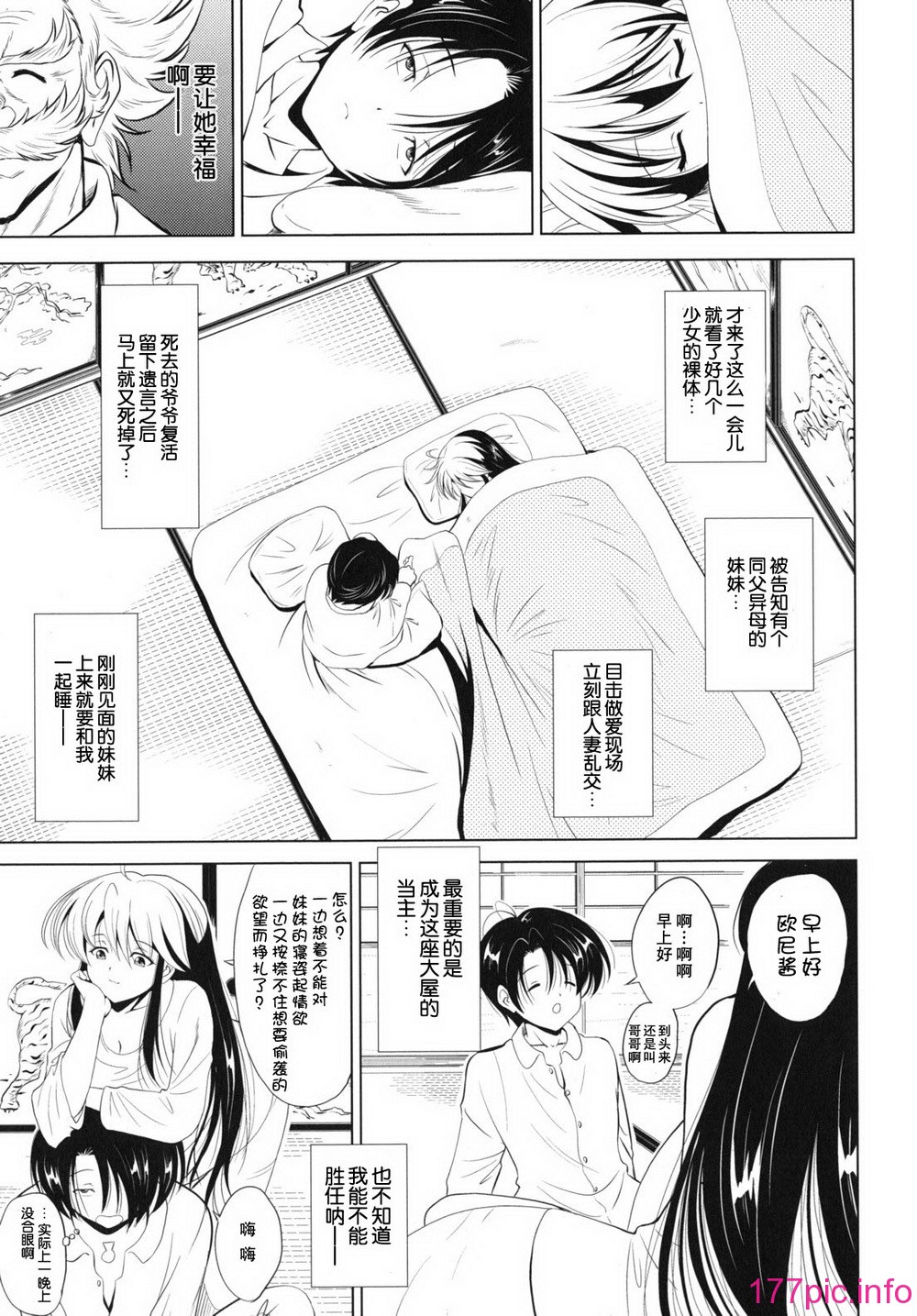 kazoku_0027