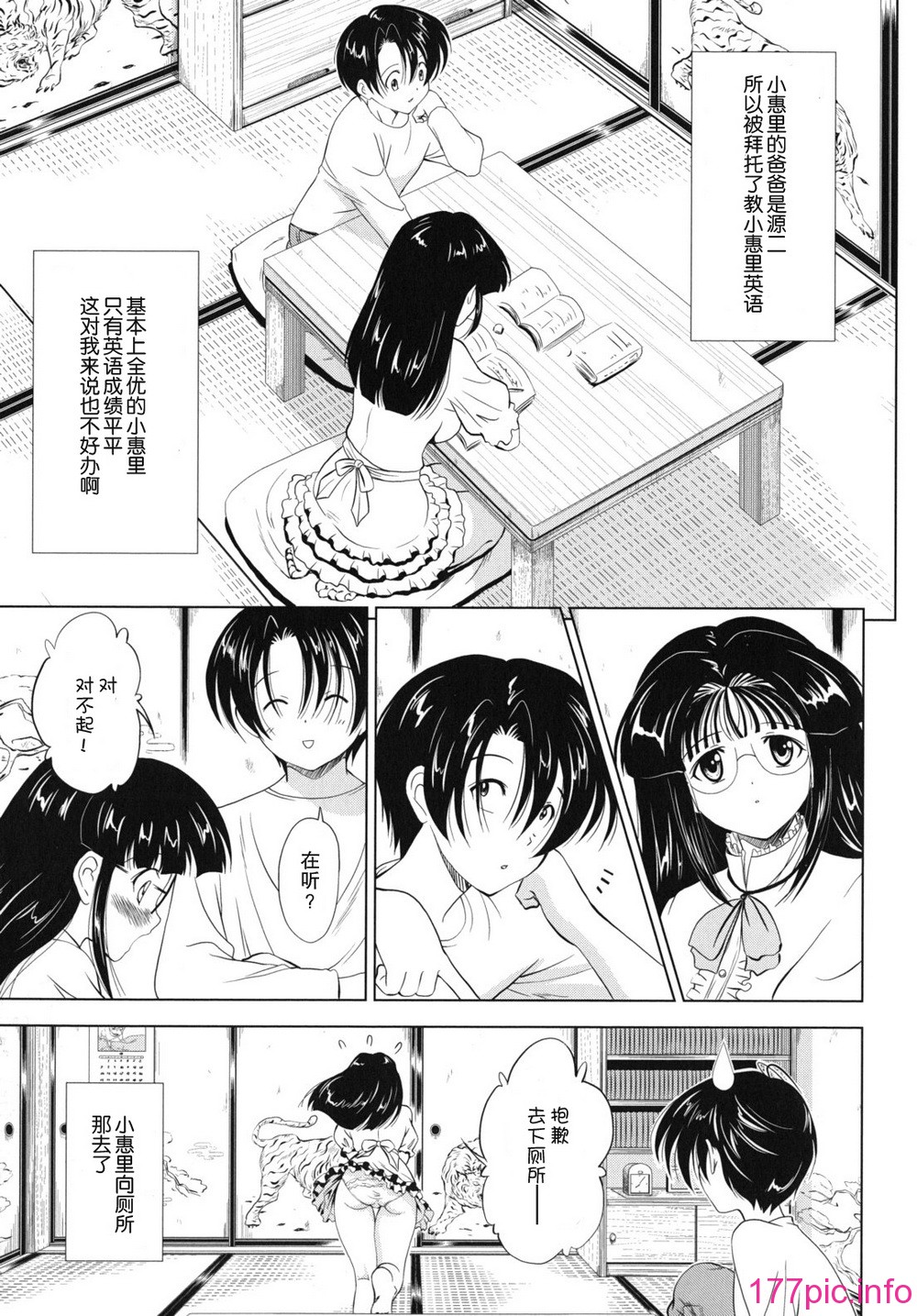 kazoku_0071