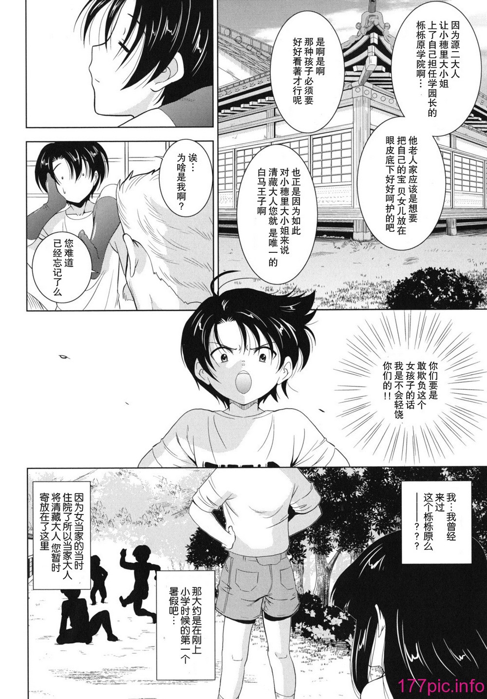 kazoku_0074
