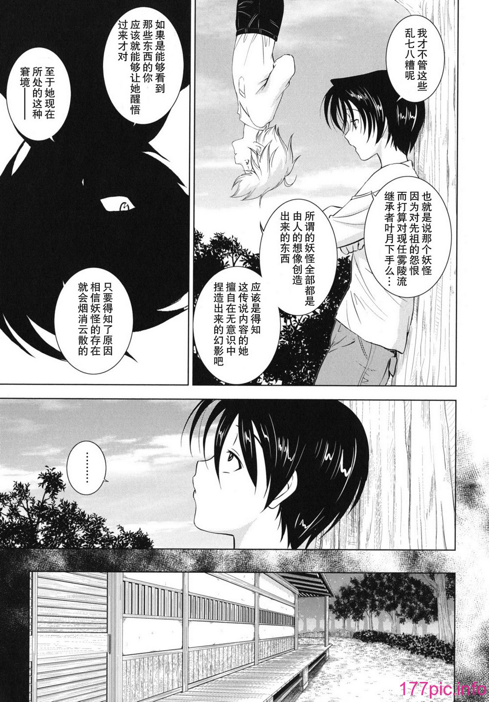 kazoku_0107