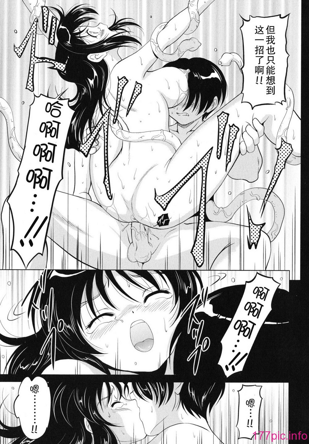 kazoku_0109
