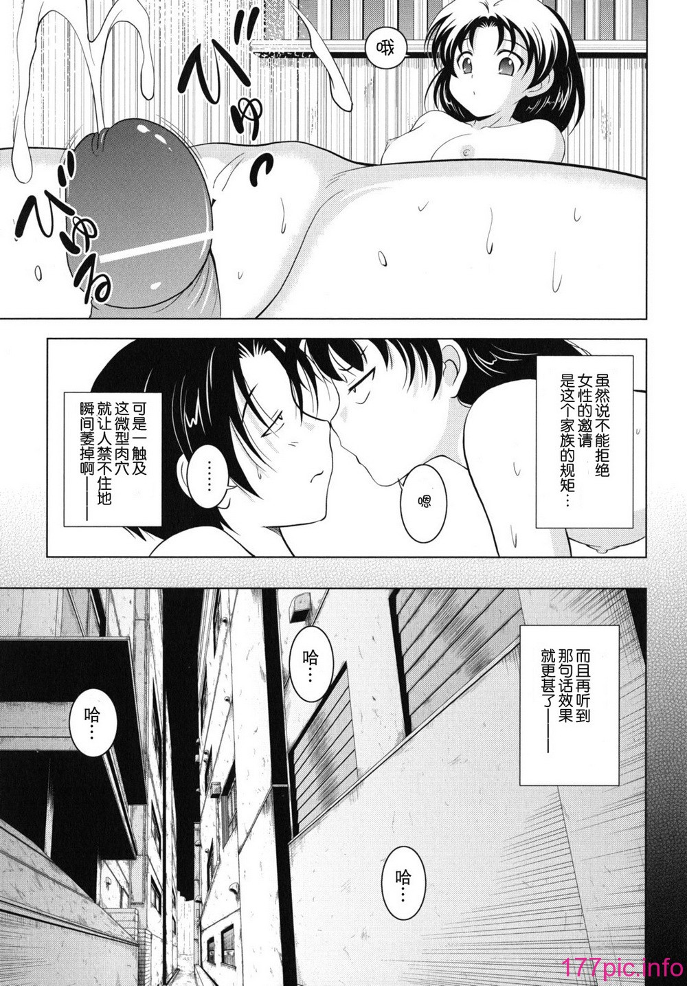 kazoku_0117