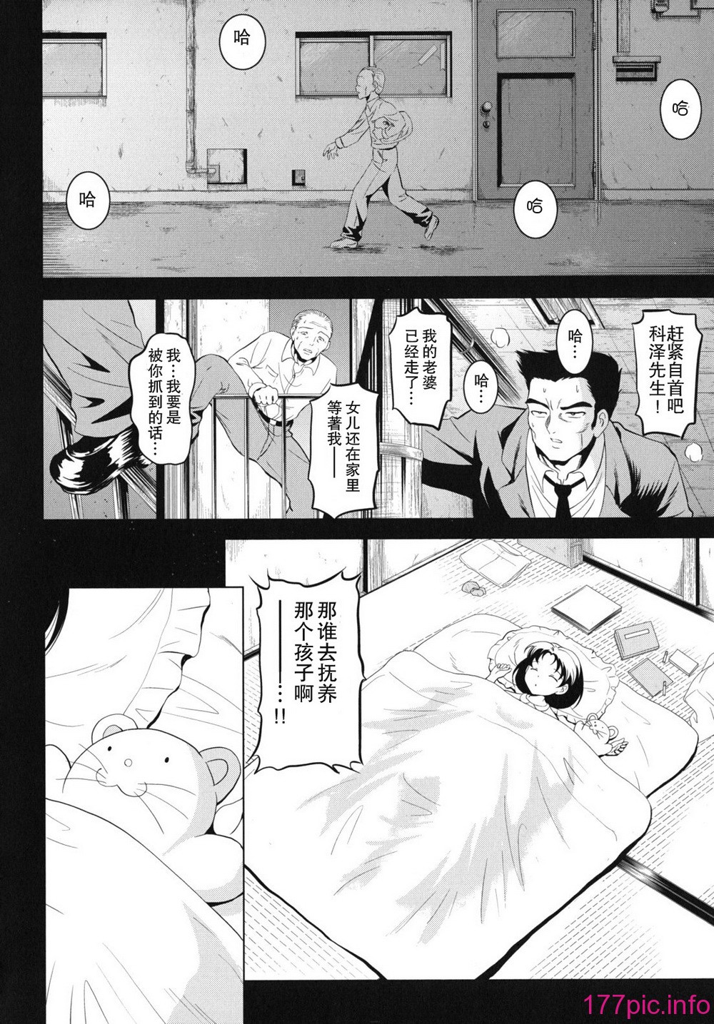 kazoku_0118