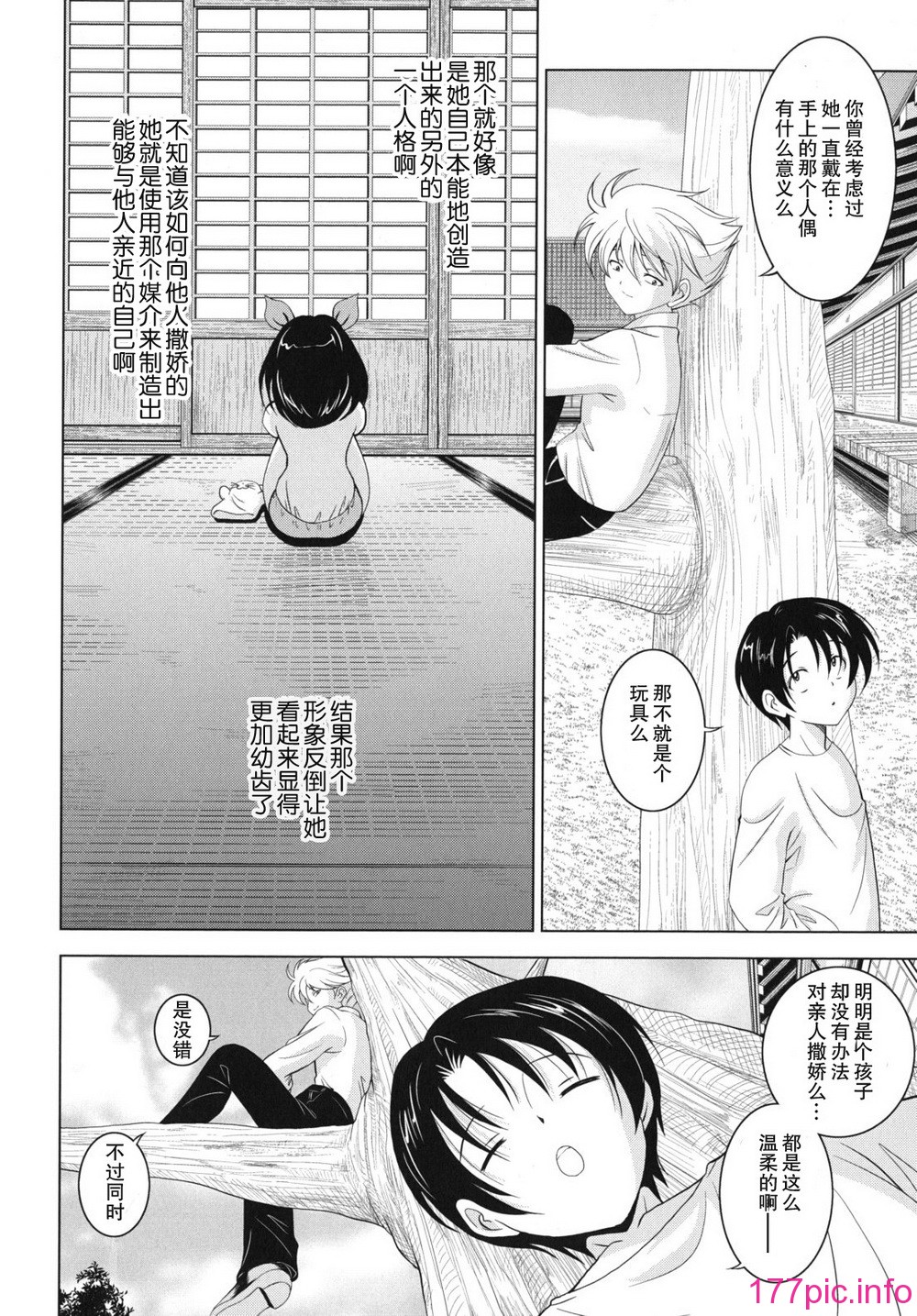 kazoku_0122