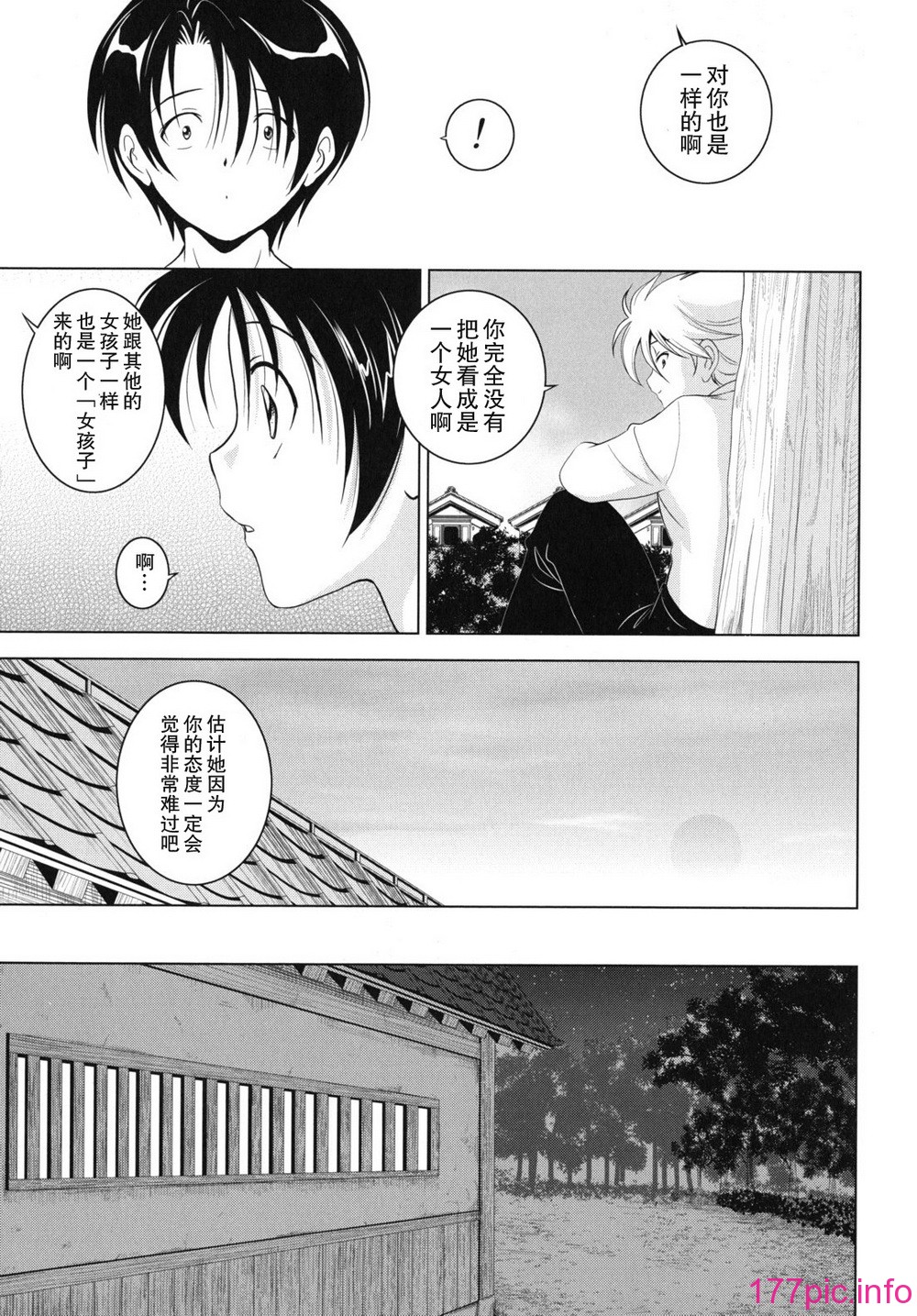 kazoku_0123