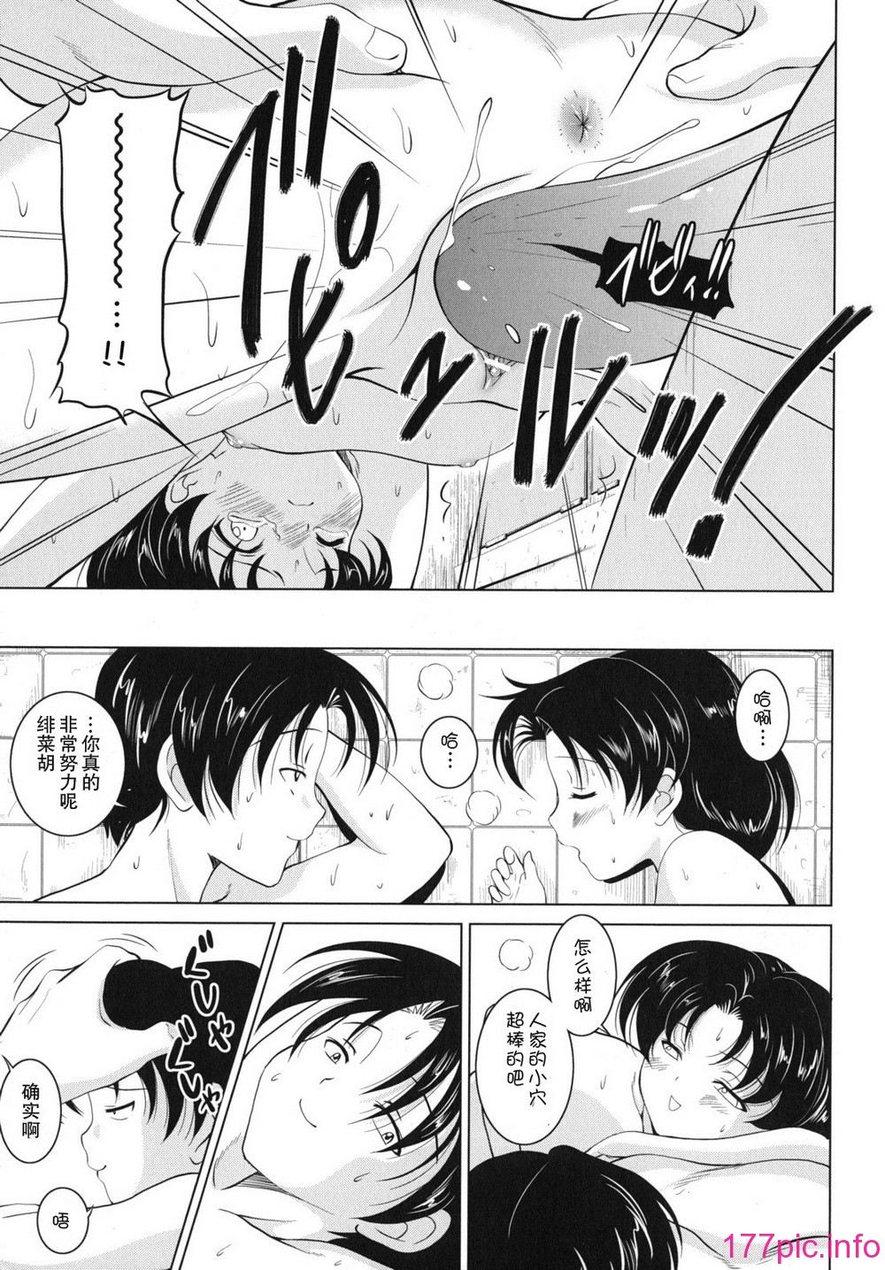 kazoku_0133